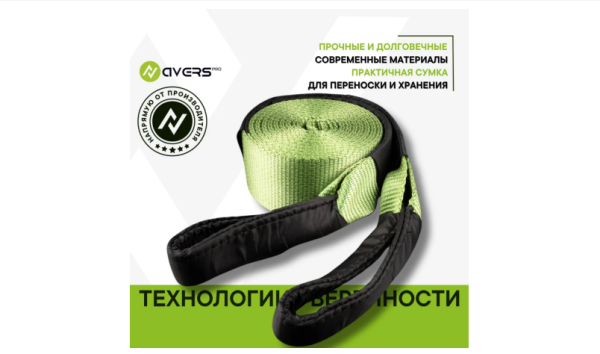 Динамическая стропа, рывковый трос, 5 метров, чёрный/зелёный Динамическая стропа, рывковый трос, 5 метров, чёрный/зелёный